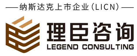 「理臣咨詢」企業(yè)稅務籌劃-IPO上市輔導財務管理咨詢顧問