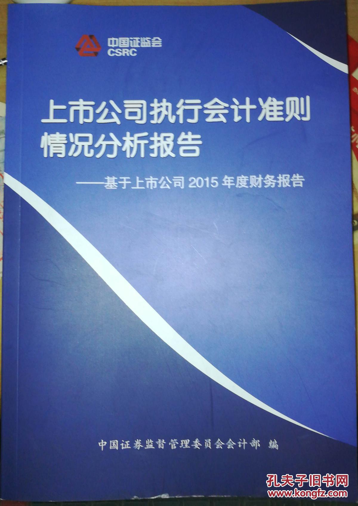 創(chuàng)業(yè)板上市要求(匯源通信在哪個板上市)