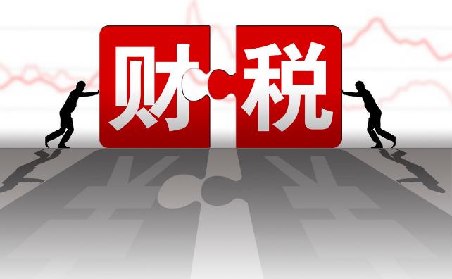 稅務(wù)籌劃怎么收費標(biāo)準(zhǔn)(個人稅務(wù)與遺產(chǎn)籌劃)