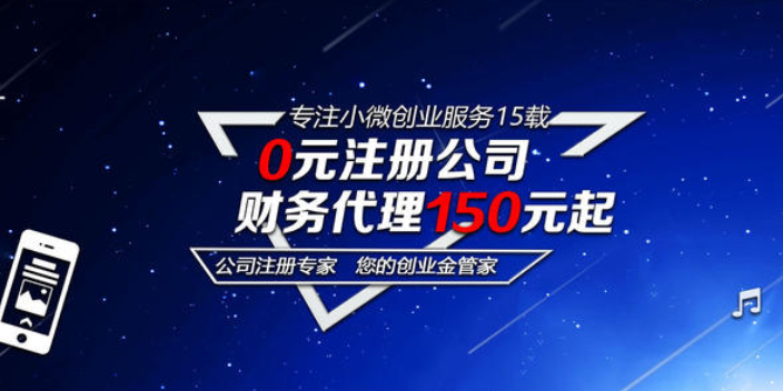 中小企業(yè)稅務(wù)籌劃費用多少,稅務(wù)籌劃