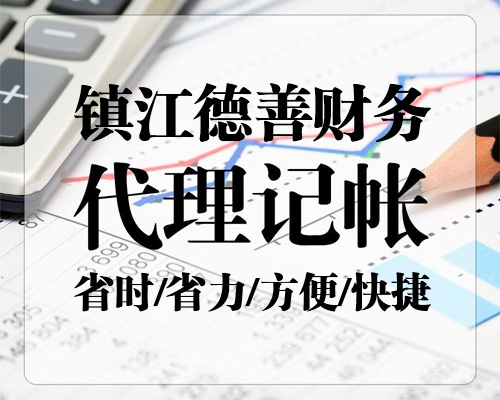 財務(wù)代理(深圳財務(wù)代理中介虛開發(fā)票)