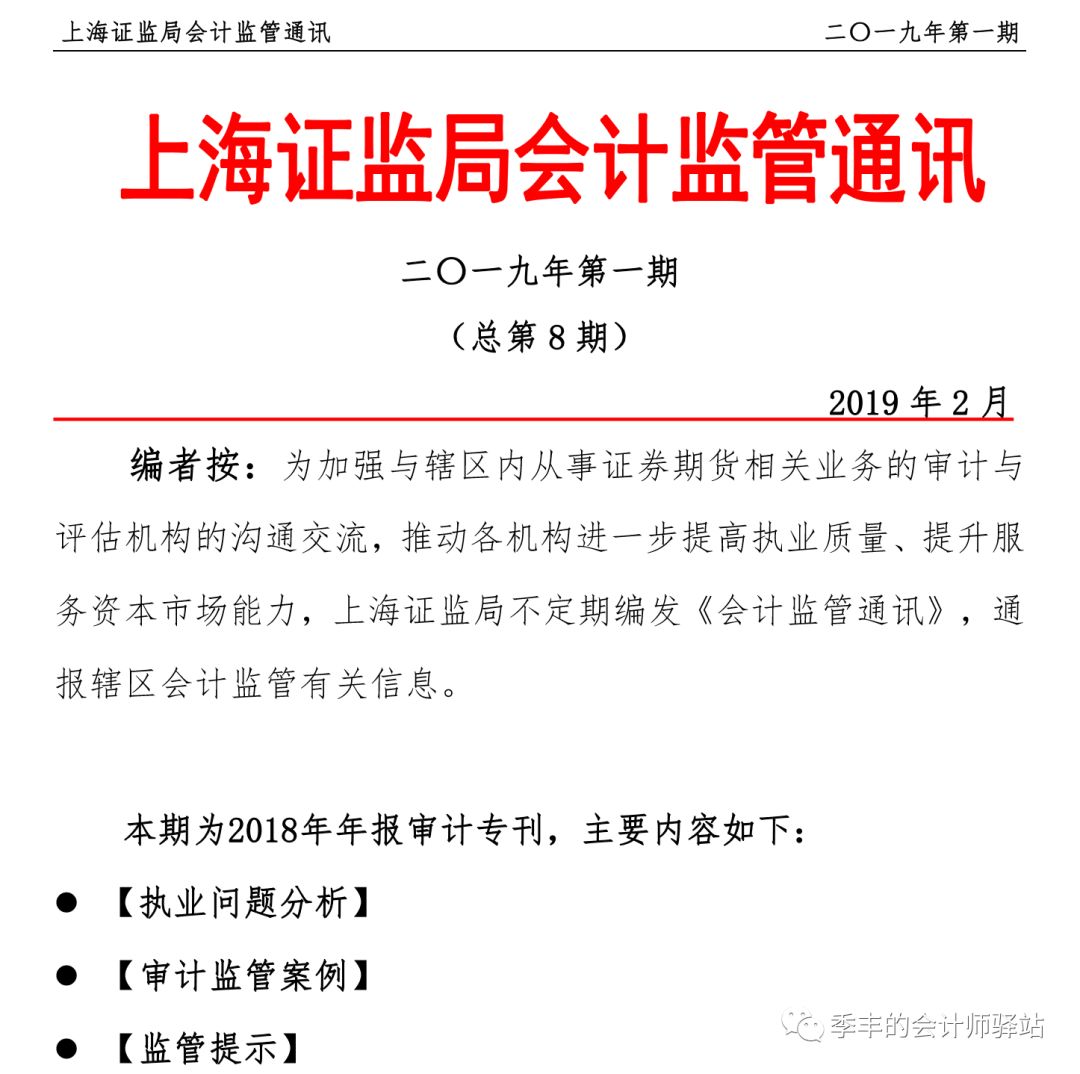 上市輔導(dǎo)(浙江華夏電梯輔導(dǎo)上市)「理臣咨詢(xún)」