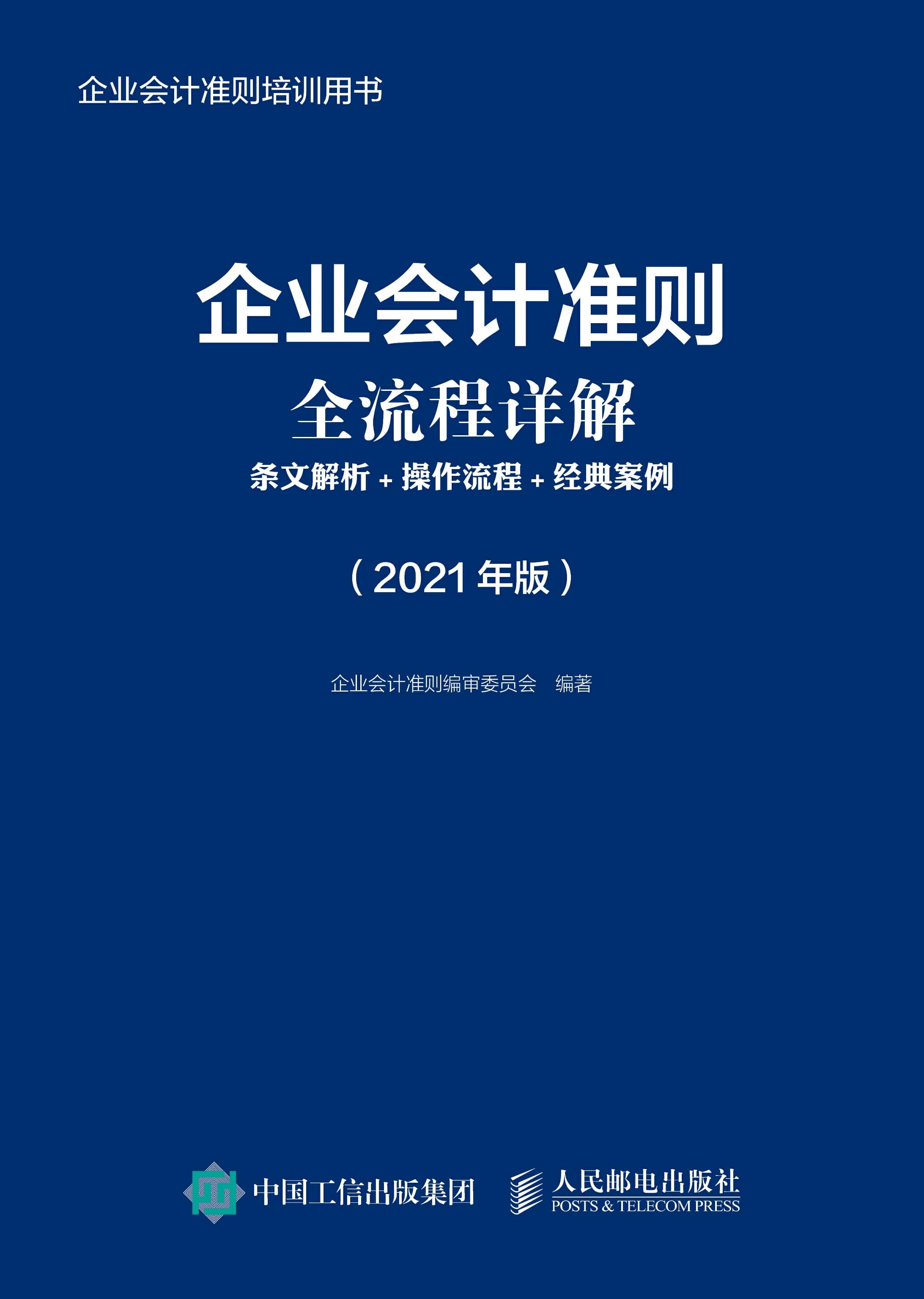 財務(wù)培訓計劃和培訓內(nèi)容(財務(wù)培訓班上的培訓內(nèi)容)「理臣咨詢」