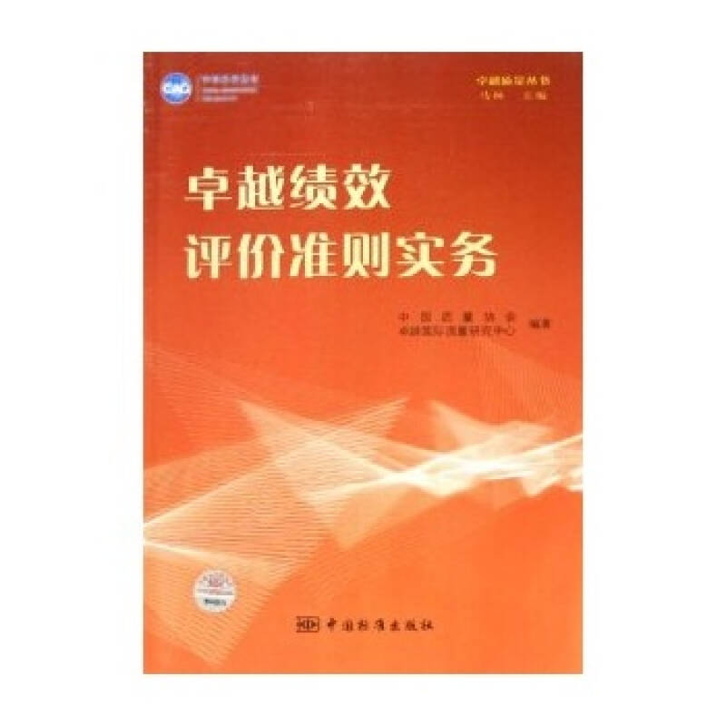 財務培訓計劃和培訓內容(美國財務經理培訓內容)「理臣咨詢」