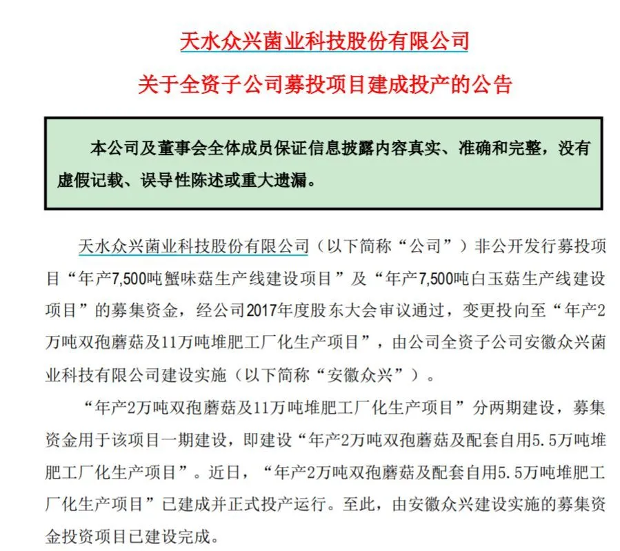 公司上市的條件(一個公司要達(dá)到什么條件才能上市股市)