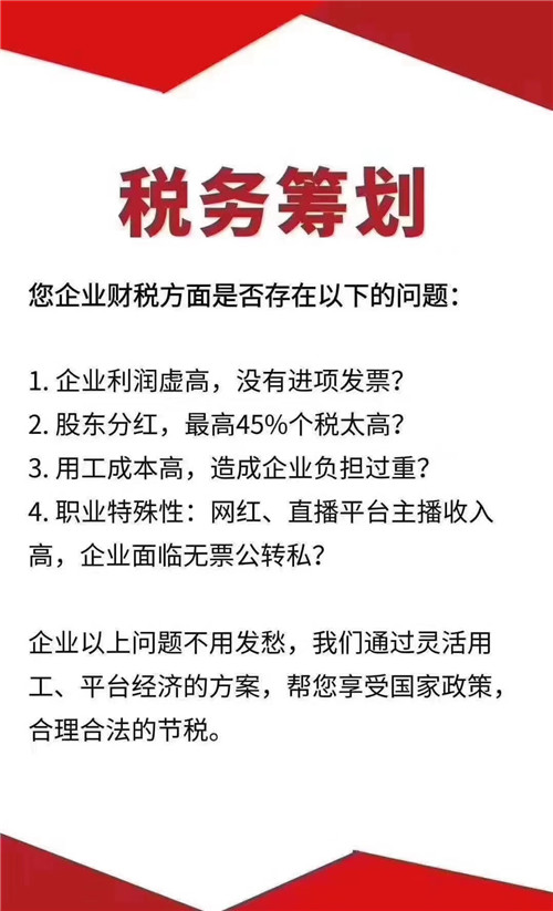 財(cái)稅籌劃(新個(gè)稅法下高校工資薪金所得節(jié)稅籌劃)