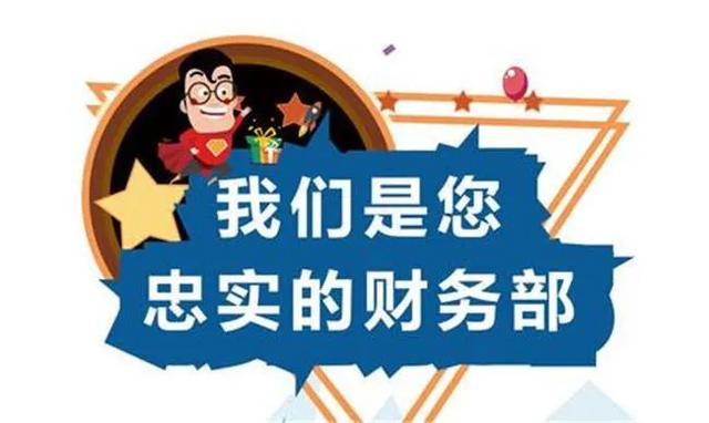 稅務代理公司收費標準(稅務代理公司收費標準)(圖1)