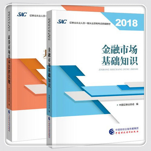 企業(yè)財稅法律顧問