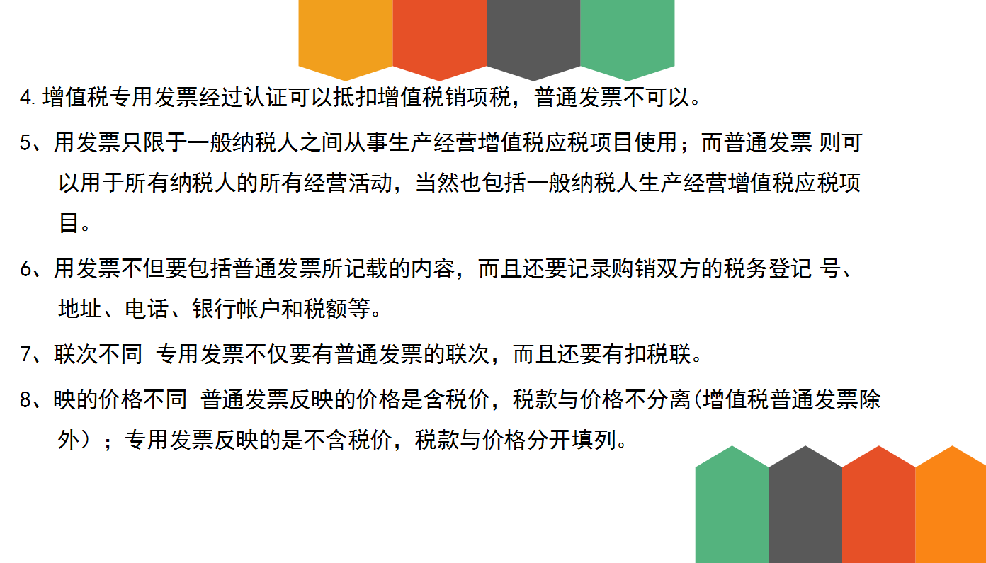 32歲二胎寶媽財(cái)務(wù)工作五年轉(zhuǎn)代理記賬，月薪2w，原來(lái)她是這樣做的