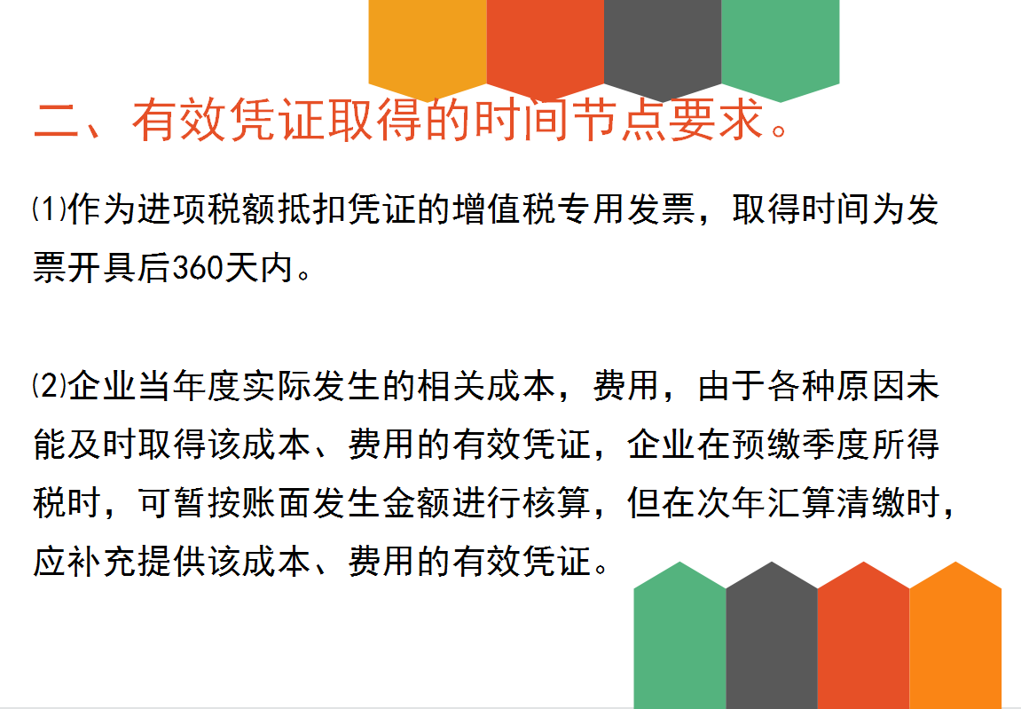 32歲二胎寶媽財(cái)務(wù)工作五年轉(zhuǎn)代理記賬，月薪2w，原來(lái)她是這樣做的