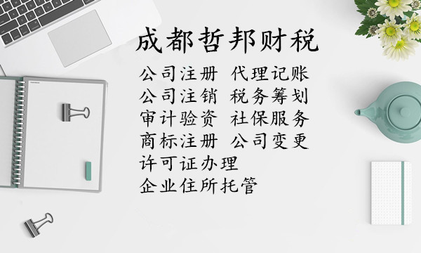 財(cái)稅咨詢公司(國(guó)內(nèi)資深財(cái)稅實(shí)務(wù)咨詢專家)