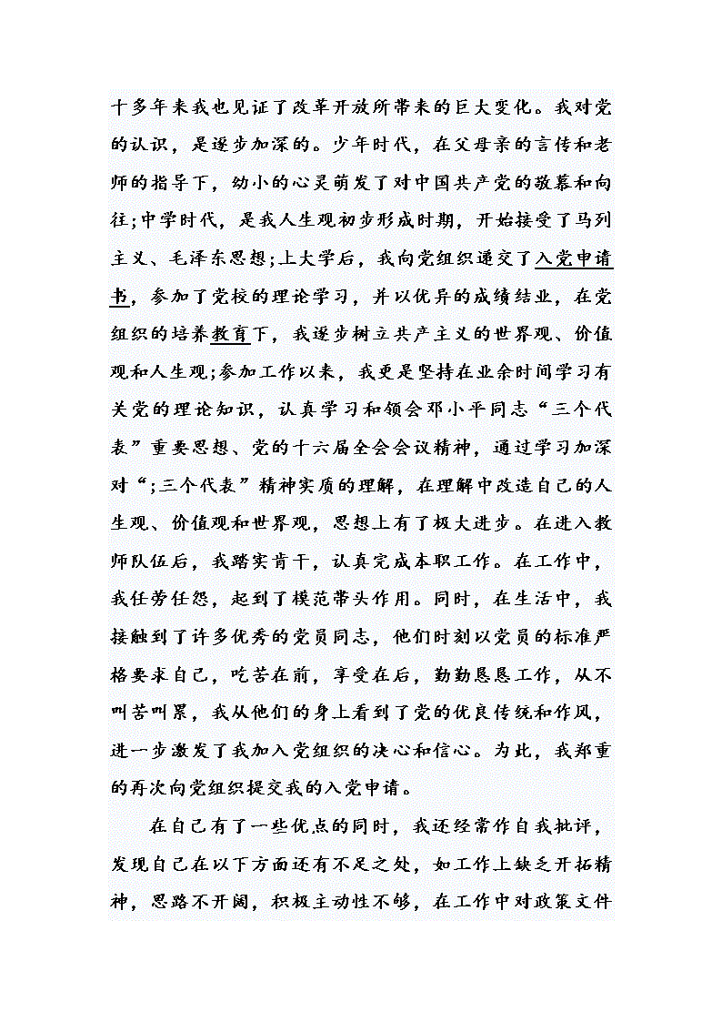 財(cái)務(wù)(2013年財(cái)務(wù)工作總結(jié)及2014年財(cái)務(wù)工作計(jì)劃1)