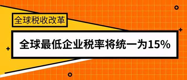 如何避稅(避稅)