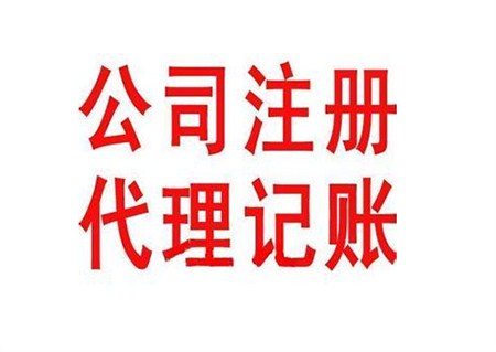 稅務(wù)代理公司收費(fèi)標(biāo)準(zhǔn)(南京稅務(wù)方面對個(gè)人租車給公司)