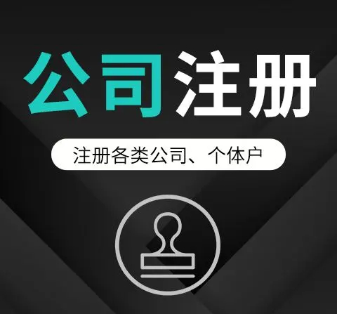 稅務(wù)代理公司收費(fèi)標(biāo)準(zhǔn)(稅務(wù)鑒證報告收費(fèi))