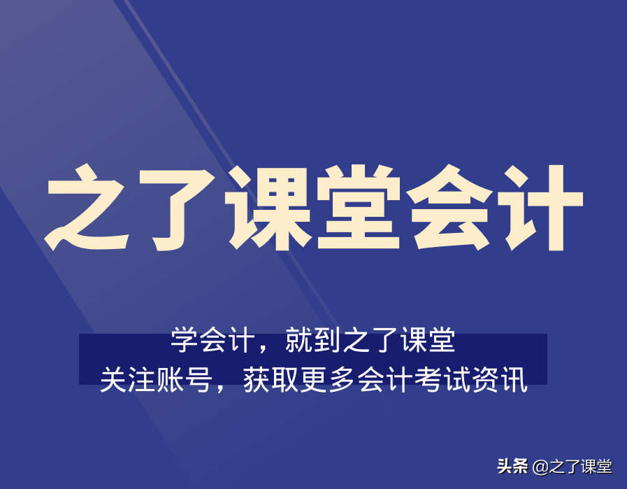 利潤(rùn)怎么算？一個(gè)不懂財(cái)務(wù)的老板問啞了會(huì)計(jì)（附案例）