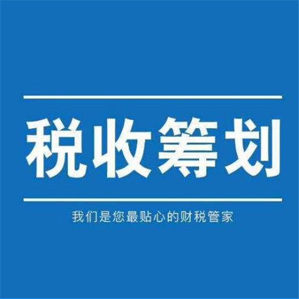 稅務籌劃包括哪些方面(施工企業(yè)稅務方面總結)