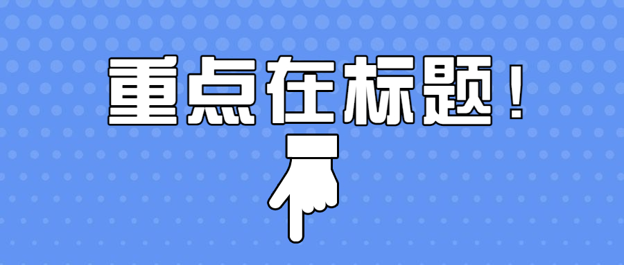 在蘇州，代理記賬一個(gè)月一般多少錢？