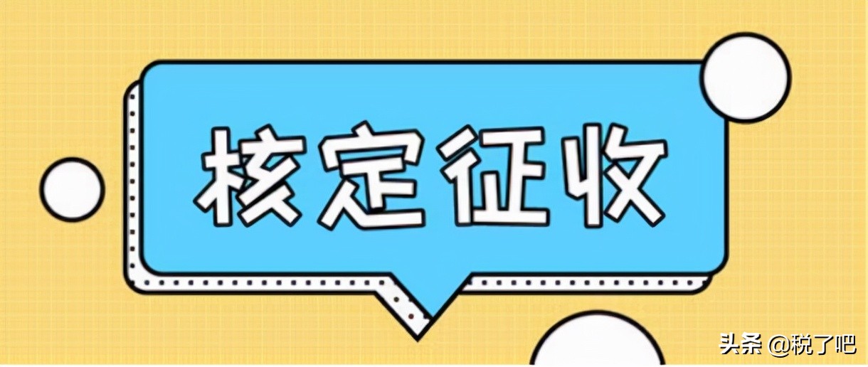 新的一年公司怎樣來做稅務籌劃呢？從業(yè)務出發(fā)準備