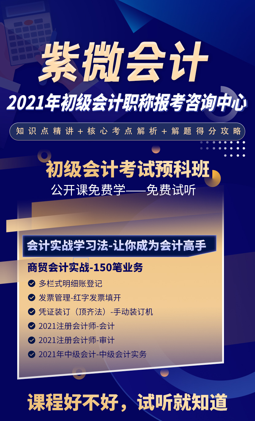 財稅培訓機構(gòu)(確山培訓保姆機構(gòu)機構(gòu))