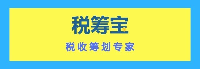 企業(yè)所得稅稅收籌劃(房地產(chǎn)企業(yè)稅收優(yōu)惠政策與避稅籌劃技巧點(diǎn)撥)