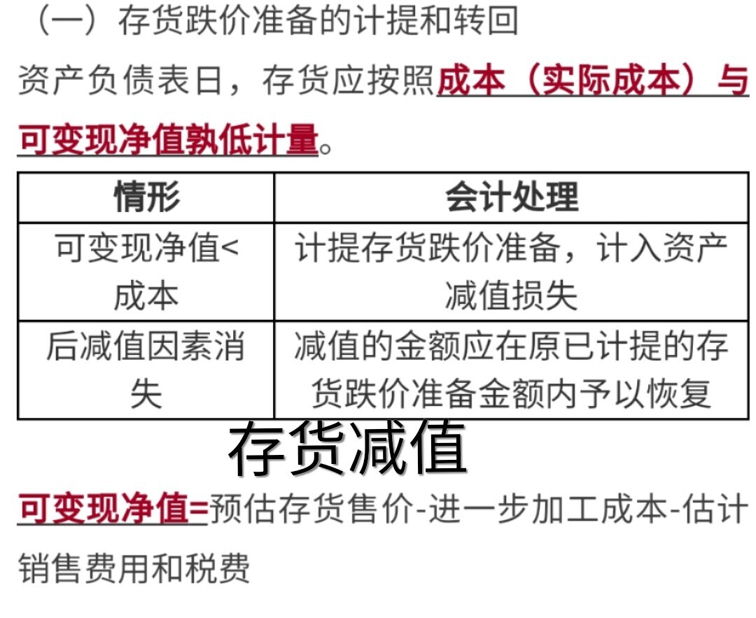 公司財務(wù)分析報告(公司償債能力分析開題報告)