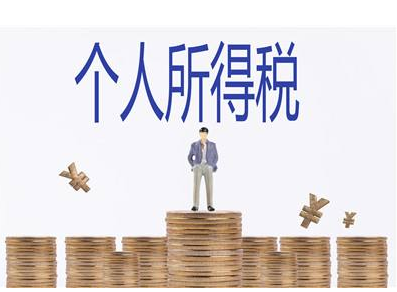 5000以上扣稅標(biāo)準(zhǔn)稅率表(5000元稿費扣多少稅)