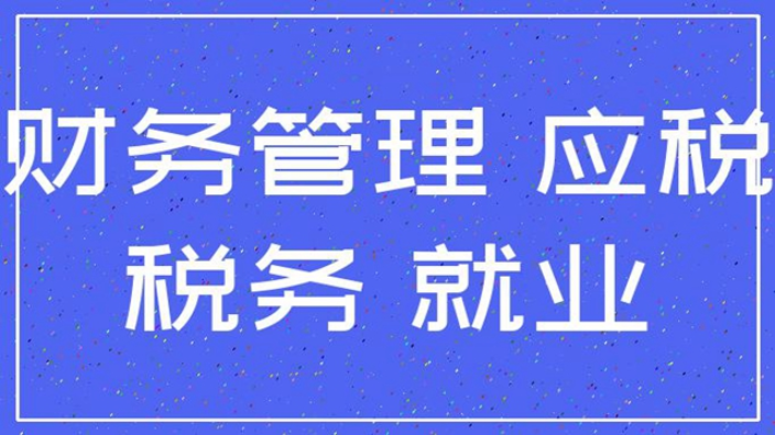 房地產(chǎn)稅務(wù)籌劃方案(個人稅務(wù)與遺產(chǎn)籌劃過關(guān)必做1500題)