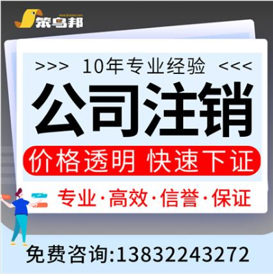 廣州花都股權(quán)工商變更公司服務(wù)好