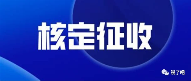 企業(yè)做稅務籌劃(一流的企業(yè)做標準,二流企業(yè)做品牌,三流企業(yè)做生產(chǎn))(圖3)