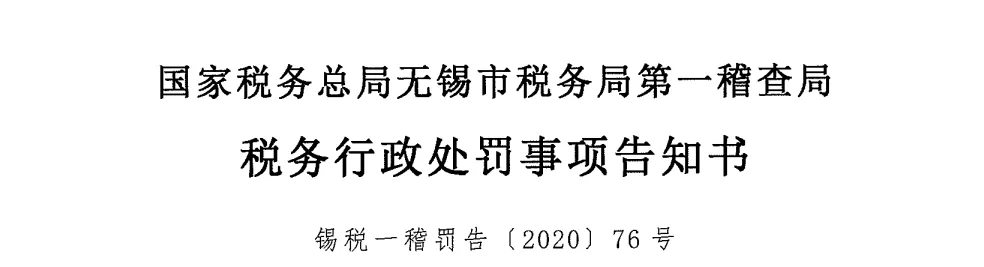 “私戶避稅”別再碰了！現(xiàn)在起公轉(zhuǎn)私這樣操作合法，總稅負(fù)僅需3%