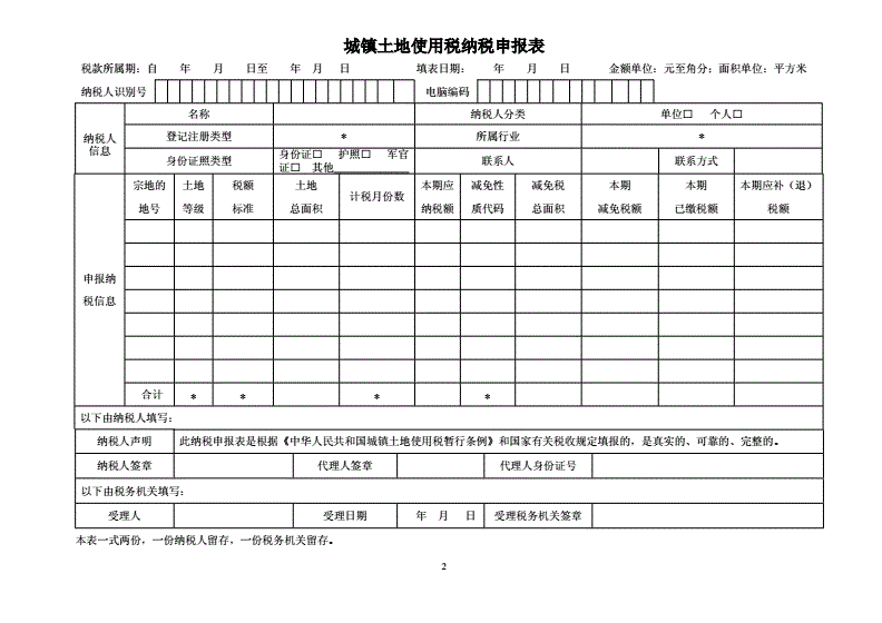 沃爾瑪稅收籌劃案例(節(jié)稅籌劃實操案例精解