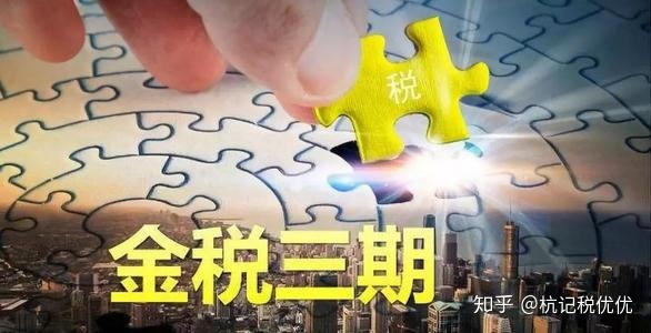 合理避稅12種方法(個人所得稅避稅方法)