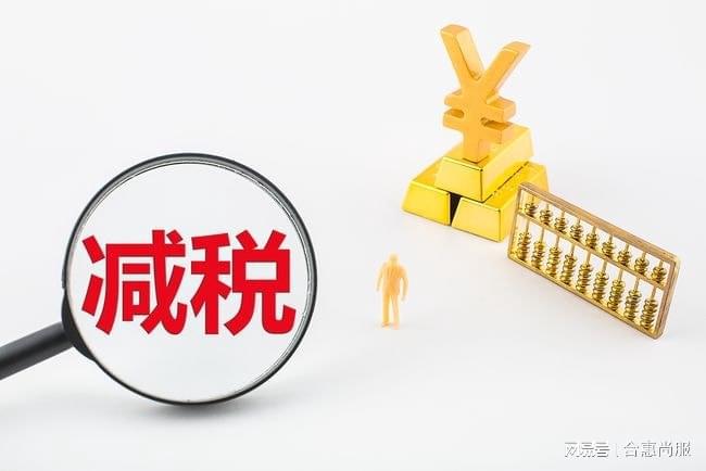 合理避稅12種方法(個人所得稅避稅方法)