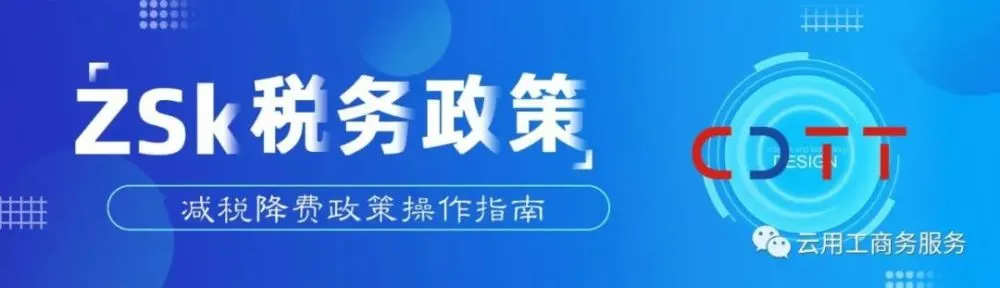 稅務(wù)籌劃(藍敏稅務(wù)游戲的經(jīng)營規(guī)則：做懂稅