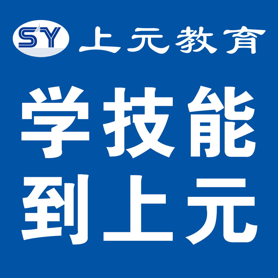 寧波會計培訓 管理會計證書滿天飛，哪個更適合你？