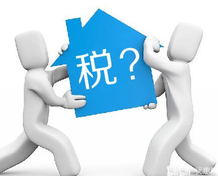 節(jié)稅(節(jié)稅籌劃實(shí)操案例精解)(圖2)