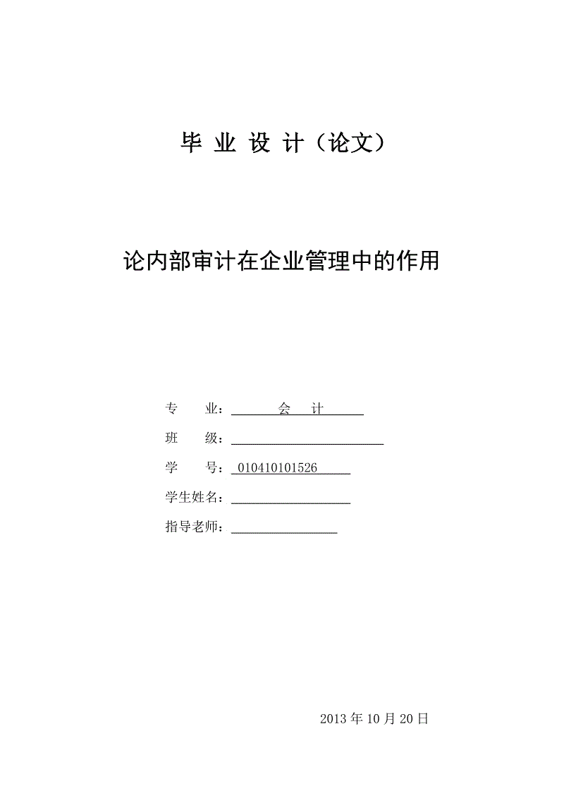 財(cái)務(wù)咨詢(xún)(財(cái)務(wù)代理咨詢(xún))