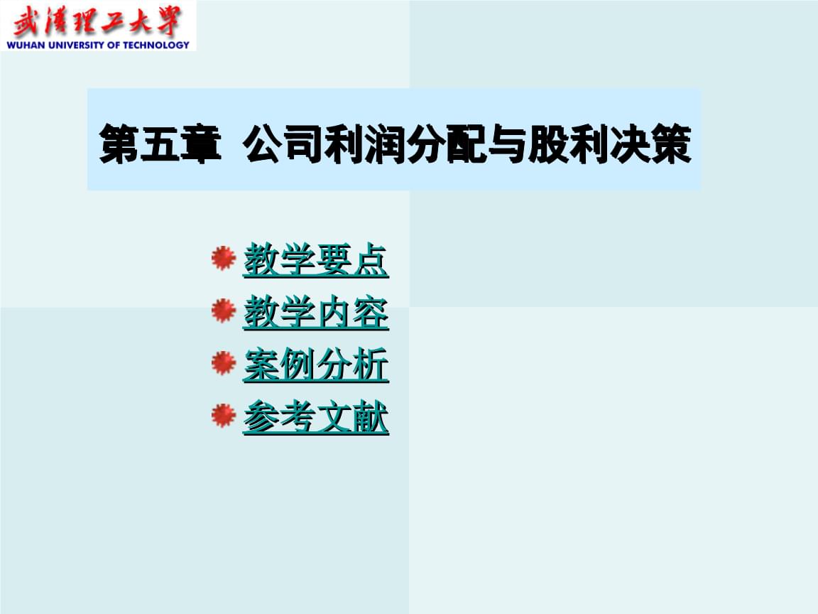 企業(yè)財務管理(創(chuàng)新企業(yè)青年工作管理增強企業(yè)團組織凝聚力)