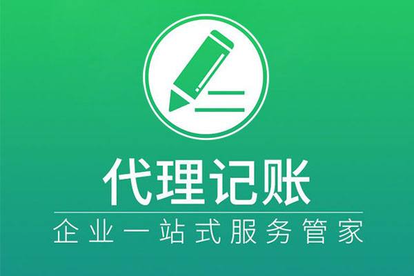 稅務籌劃培訓課程(培訓培訓師課程)