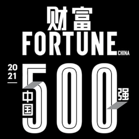 7家保險(xiǎn)公司上榜2021年《財(cái)富》中國500強(qiáng)！排名兩降一平四升……