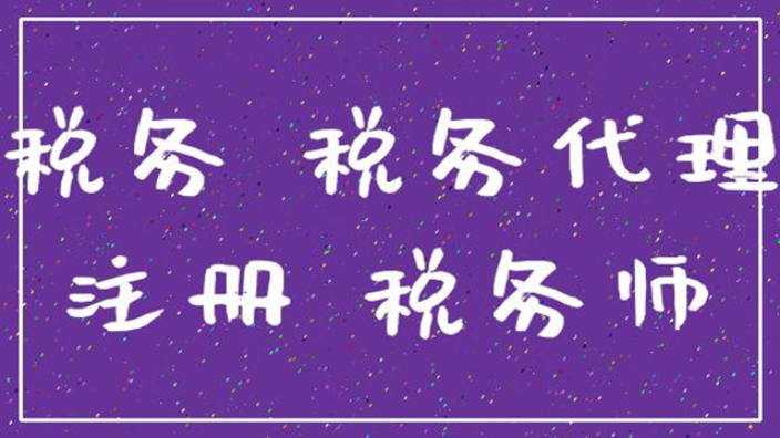 企業(yè)做稅務(wù)籌劃(企業(yè)納稅實(shí)務(wù)與稅收籌劃全攻略)