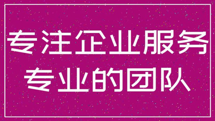 南山區(qū)企業(yè)稅務籌劃是做什么的,稅務籌劃