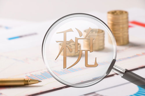 企業(yè)為什么要做稅務籌劃？選擇慧算賬有哪些優(yōu)勢？