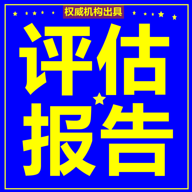 上海稅務(wù)籌劃服務(wù)(個人稅務(wù)與遺產(chǎn)籌劃ppt)