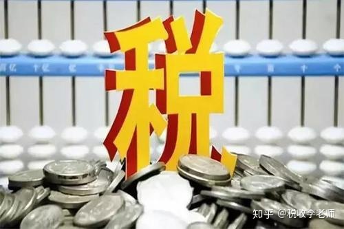 公司怎么稅收籌劃(房地產(chǎn)企業(yè)稅收優(yōu)惠政策與避稅籌劃技巧點(diǎn)撥)