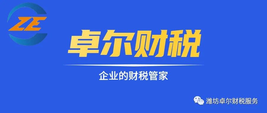 老板為什么都喜歡注冊兩家以上的公司？