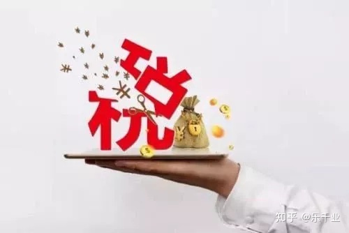 股權(quán)轉(zhuǎn)讓稅務籌劃(股權(quán)激勵 個稅籌劃)