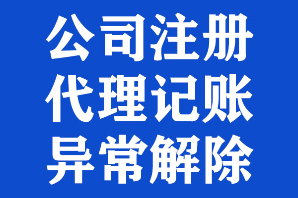 深圳稅收籌劃公司(香港公司投資收益稅收)