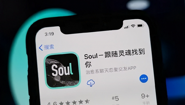 Soul暫停美股IPO流程，獲大股東騰訊支持